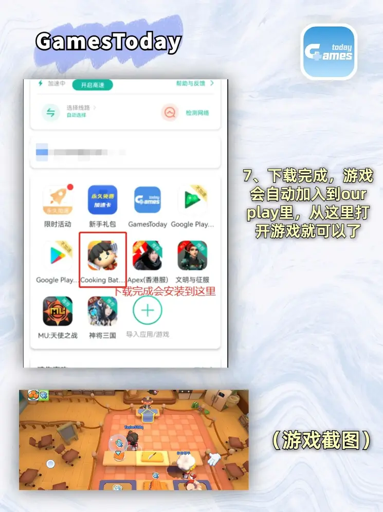 tg体育官网截图3