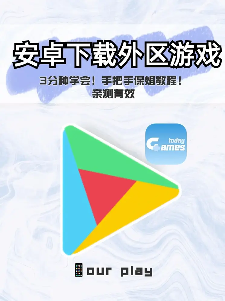 tg体育官网截图0